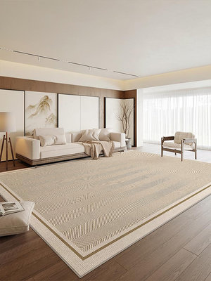 地毯客廳2024新款新中式沙發茶幾地墊免打理大面積全鋪輕奢高級感