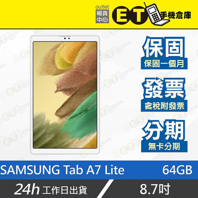 ET手機倉庫【9成新 SAMSUNG Galaxy Tab A7 Lite 4+64G】T220（平板 三星）附發票
