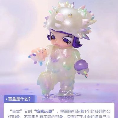 Molly大久保INSTINCTOY娃娃侵蝕盲盒POPMART泡泡瑪特手辦潮玩擺件