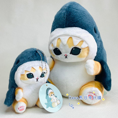 mofusand S號娃娃《現貨》日本帶回 正版 mofusand 鯊魚貓咪 娃娃 玩偶公仔 絨毛布偶 吊飾鑰匙圈