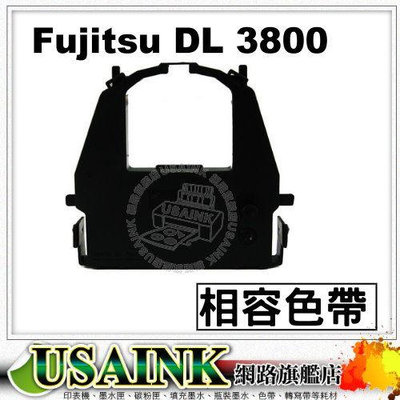 Fujitsu DL 3800 相容色帶 10支 FUTEK F80/F90/F93/F94/F38/F8000/F9000/I38F