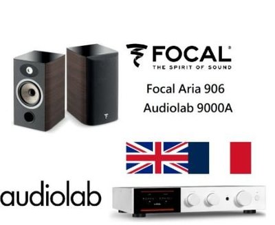 Audiolab 9000A + Focal Aria 906『串流音樂組合』 全新公司貨享原廠保固 超值組合歡迎詢問~