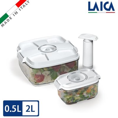 (聊聊享折扣/網拍最低價)LAICA 萊卡 義大利進口 真空保鮮盒2入（附手抽幫浦）(0.5L 2L) VT33030