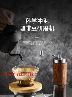 咖啡機手動咖啡豆研磨機不銹鋼小型便攜手磨咖啡機手搖咖啡磨豆機