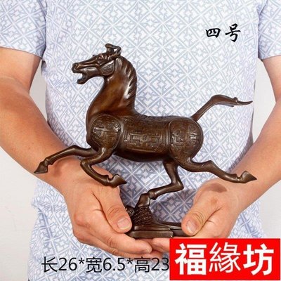 【熱賣精選】 純銅馬擺件 銅馬踏飛燕家居辦公室裝飾品擺件 工藝品銅馬到成功開業喬遷禮品 四號2674