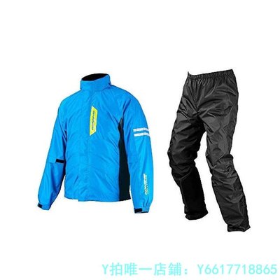 特賣-雨衣日本直郵KOMINE摩托車用騎行分體雨衣青藍色LRK-539755