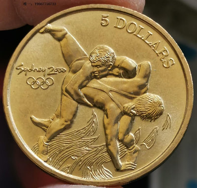 銀幣H25--2000年澳大利亞5元紀念銅幣--悉尼奧運會--柔道
