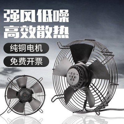 現貨 快速發貨 特價YWF4E/4D外轉子軸流風機冷庫冷干機空壓機冷凝器散熱風扇380V220V