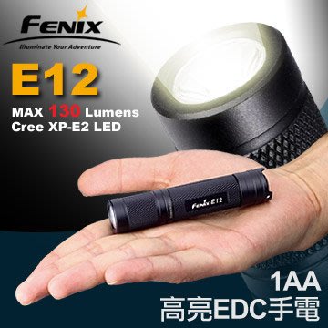 【電筒王論壇 含稅附發票】Fenix E12 公司貨 130流明便攜型 EDC 高亮度手電筒 E11升級版(1*AA)