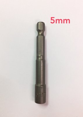 六角柄磁性套筒 (2分,6.35mm)/ 強磁套筒 5*65 mm 單支/鉻釩合金鋼/強力套筒頭/衝擊起子機可用