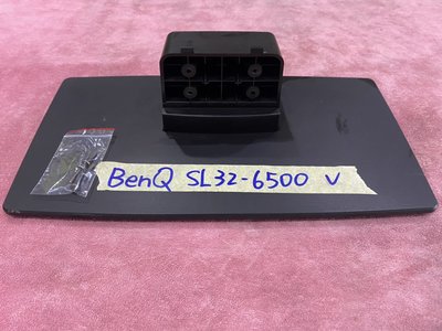 BENQ 明基 SL32-6500 腳架 腳座 底座 附螺絲 電視腳架 電視腳座 電視底座 拆機良品