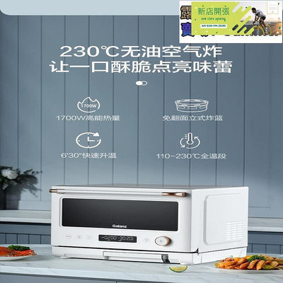 【現貨】微波爐智能家用微蒸烤炸/ d90q20esx-rw(w0)