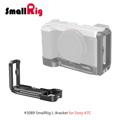 三重☆大人氣☆ SmallRig 3089 L Bracket for Sony A7C 專用 L架 L型支架 豎拍板