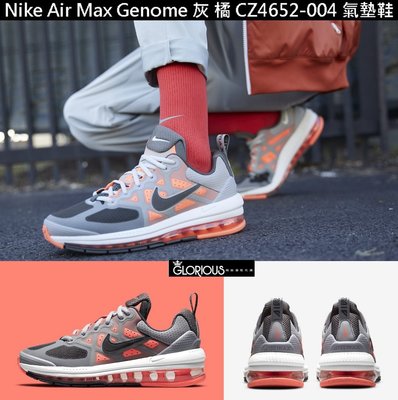 免運 Nike Air Max Genome 灰 橙 橘 CZ4652-004 大童 氣墊鞋【GL代購】