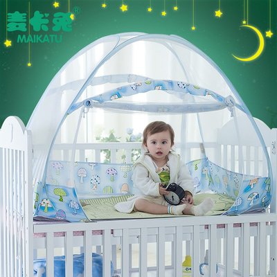 兒童蚊帳蒙古包免安裝防摔折疊寶寶可折疊通用嬰兒床蚊帳