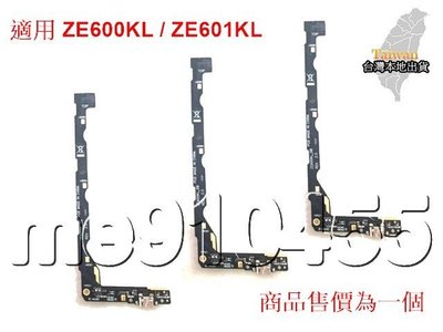 Asus 華碩 ZenFone2 Laser 尾插 ZE600KL ZE601KL 充電孔 尾插小板含麥克風 Z011D