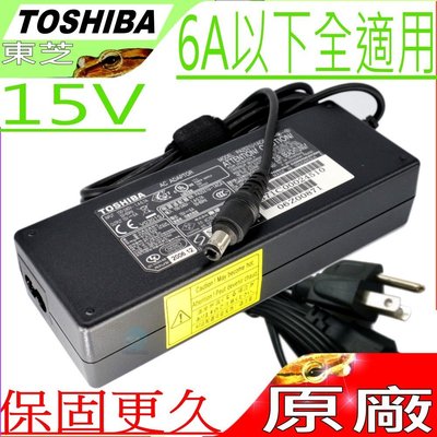 Toshiba 75W 原裝 充電器 15V 5A A1 A2 A3 A4 A5 A8 M1 M2 M2VM3