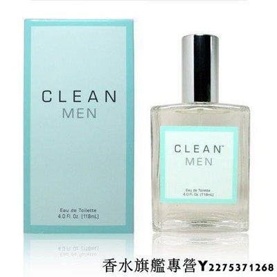 【現貨】Clean Men 清新同名 男性淡香水 30ml