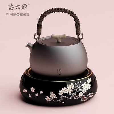 熱賣 茶大師有田燒櫻飛釜電陶茶爐煮茶器日本南部鑄鐵壺老鐵生鐵茶壺銅