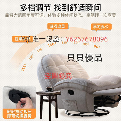 沙發椅 太空艙電腦椅沙發椅電動可躺可睡靠背懶人椅客廳輕奢旋轉搖搖椅