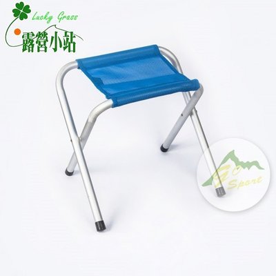 露營小站~【51220】輕巧椅、鋁合金椅、摺疊椅、背包椅