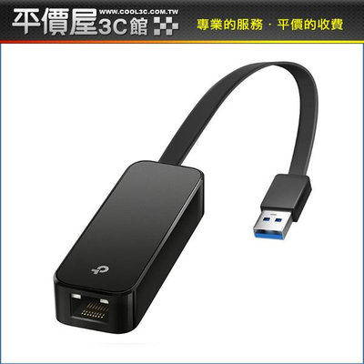 《平價屋3C 》TP-Link UE306 USB3轉RJ45 Gigabit 外接有線網路卡 Switch 網路卡 網卡