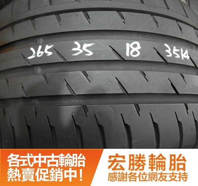 【新宏勝汽車】中古胎 落地胎 二手輪胎：B199.265 35 18 馬牌 CSC3 8成多 2條 含工6000元