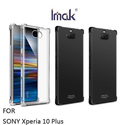 【高雄MIKO手機館】Imak SONY Xperia 10 Plus 全包防摔套 手機套 手機保護殼 背蓋 軟殼