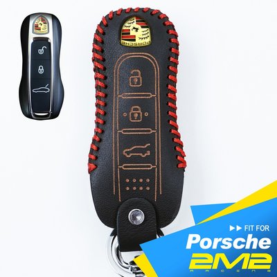 【2M2】2018 2019 2020 PORSCHE CAYENNE 保時捷汽車 晶片 鑰匙 鑰匙圈 鑰匙包 保護套