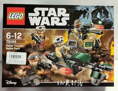 *玩具部落*樂高 LEGO 台樂 星際大戰 星戰 絕版 STAR WARS 75164 特價1299元