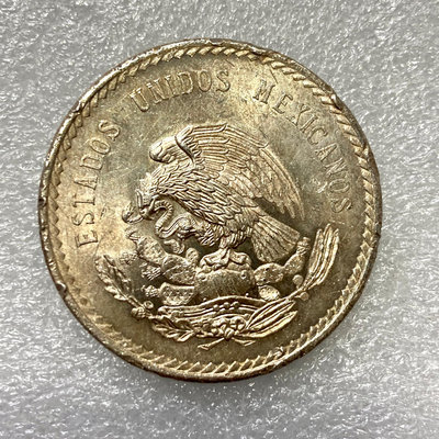 吉泉-0511-1948 墨西哥 五披索銀幣 帶光 9成銀 30克