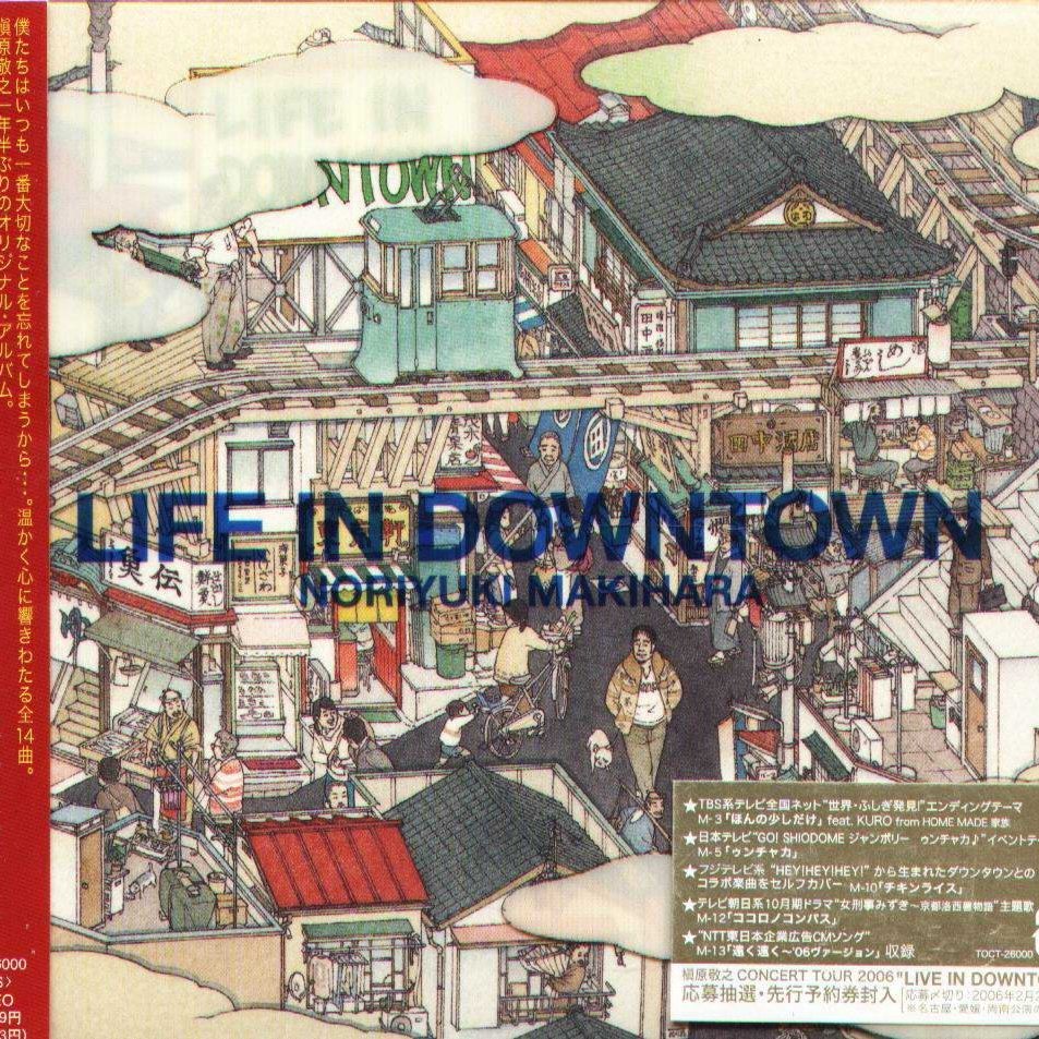 K - Noriyuki Makihara 槇原敬之- LIFE IN DOWNTOWN - 日版NEW 槙原