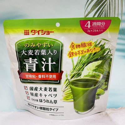 日本 DAISHO 大昌 大麥若葉添加青汁 3g*25包入 大麥若葉 青汁