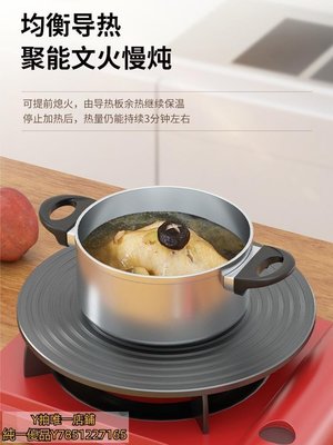導熱板導熱板日本家用燃氣灶煤氣灶家用防燒黑鍋底琺瑯鍋解凍鍋具導熱盤