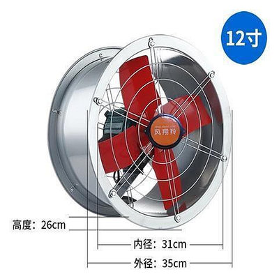 【現貨】8-24寸風機通風排氣除塵風機工業圓筒管道風機強力排風扇軸流式