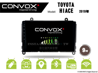 音仕達汽車音響 CONVOX 豐田 HIACE 2019年 9吋安卓機 8核心 2G+32G 八核心 4G+64G
