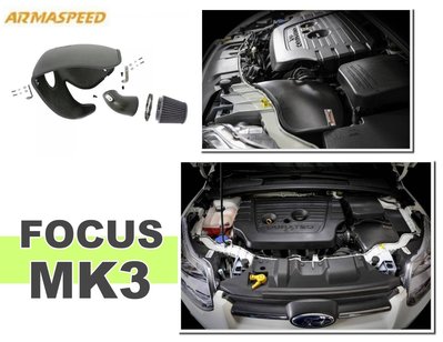 小亞車燈＊全新 ARMA SPEED 福特 FOCUS MK3 2.0 卡夢 CARBON 碳纖維 進氣套件