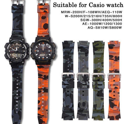 新品促銷 迷彩橡膠錶帶適用於卡西歐MRW200HAeq10WAE1000WWS200HW800HW800H凸口18mm