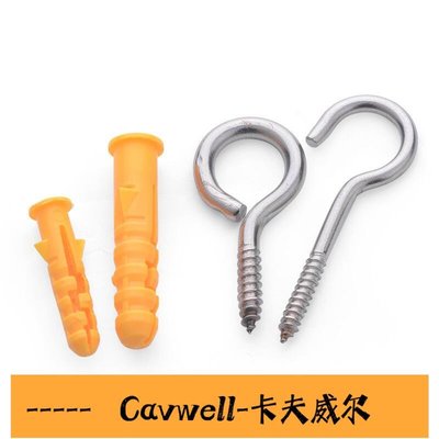 Cavwell-304不銹鋼羊眼自攻螺絲帶鉤吊環螺釘帶圈手擰膨脹螺絲56810號-可開統編