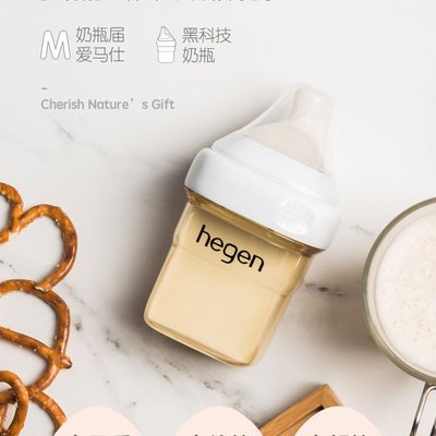 定番入荷 hegen搾乳器 | www.thorneshomes.com