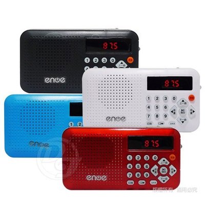 enoe多媒體TF卡/FM隨身音響 RD-2299 (三色)