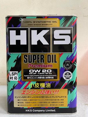 【小皮機油】公司貨 三桶特價 HKS Premium 0W-20 0W20 SP 全合成 MOBIL ENEOS 出光