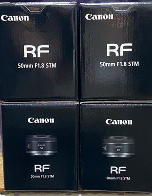 台灣佳能公司貨 現貨供應 三年保固 （須官網註冊）Canon 全新 RF 50mm f/1.8 STM 大光圈 人像鏡 R系列專用 門市近西門町站