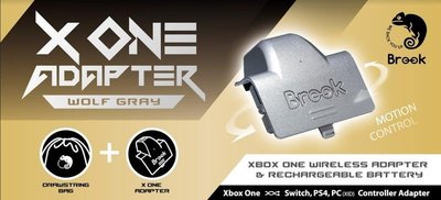 現貨 限量版銀色 BROOK Xbox One電池轉接器 支援X1/P4/Switch 無線遙控 支援耳機 贈帆布包