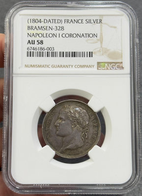 (可議價)-二手 NGC-AU58法國1804年拿破侖加冕銀章 原鑄 26mm 錢幣 銀幣 硬幣【奇摩錢幣】1264