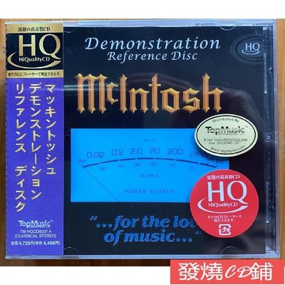 發燒CD 流行CD 試機天碟 麥景圖 DEMONSTRATION REFERENCE CD 車載唱片