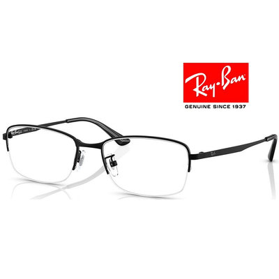 【原廠公司貨】RayBan 雷朋 純鈦半框光學眼鏡 輕量設計 舒適好配戴 RB8744D 1012 霧黑