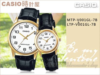 CASIO 時計屋 卡西歐對錶 MTP-V001GL-7B+LTP-V001GL-7B 情侶對錶 皮革錶帶 防水 保固