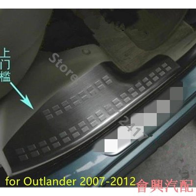 適用於 三菱歐藍德 Mitsubishi Outlander 2007-2012迎賓踏板 不鏽鋼內踏板 改裝飾條 防擦門