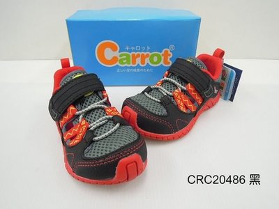 Carrot 機能性童鞋(大童款)CRC20486護趾涼鞋